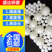 95 zirconia beads 65 alumina grinding ball Super hard ceramic ball Vibration polishing machine Abrasive ball grinding dispersed zirconia beads