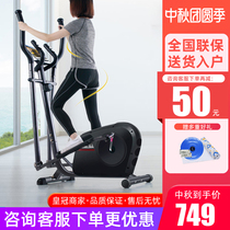 Jason elliptical machine home space Walker gym equipment Indoor Sports small kangleka ellipse