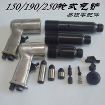 150mm gun type air hammer spatula accessories 190 pneumatic blade 250 body cylinder piston valve set switch Spring