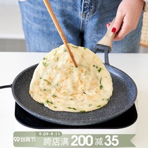 Sizyue frying pan non-stick pancake fried egg steak lasagna cake leather baking halberd pot special home