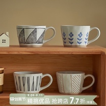 Sizyue Japanese crafty coffee cup retro mug handmade Cup Cup hand-made ceramic cup small exquisite