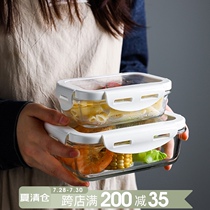 Wanton moon clear food heat-resistant glass lunch box female microwave oven heating special office workers with a lid sealed bento bowl