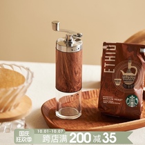 The moon hand Mill Coffee Machine hand grinding manual bean set bean set bean Mill flour hand punch hand hand hand small Mill