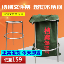 Yilan To Be Sold File Bag Shelf Stainless Steel Construction Iron Frame Confidential Canvas Bag Packing Rack File Destruction Bag