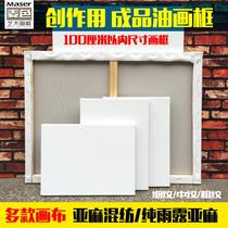 Full canvas frame pure rain Dew linen blended pine tenon and Tenon hand-painted blank fine medium-grained coarse acrylic