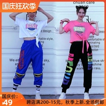 Color sweatpants jazz dance clothes women dance competition performance clothes hip hop pants square dance clothes new set