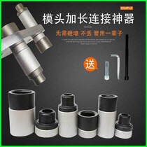 Longer hot melt die head PPR hot melt die PPR tube extended hot melt die extended hot melt head hot melt machine