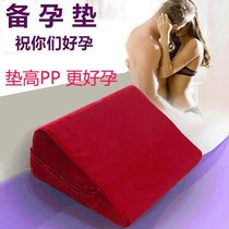 Triangular pillow love pad preparation pregnancy pregnancy pad hip pillow artifact pad high butt bed position multi-functional hip raised