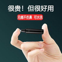 Nose hair trimmer mens Electric nasal shaving machine female nostril shaving man charging nose hair scissors