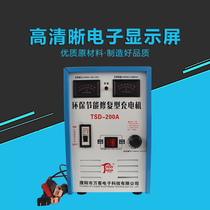 Pure copper car battery charger 12v24v universal high-power smart motorcycle truck battery charger