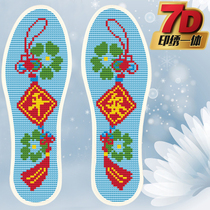 Cross stitch pinhole insole cotton full embroidered semi-finished mens and womens printed wedding sweat does not fade 7D98 peace