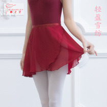 Ballet dance dress adult small apron imported chiffon one skirt lace-up practice body skirt