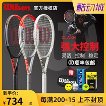 Wilson Wilson Wilson tennis racket Wilson 2021CLASH new technology carbon fiber men and women single professional shot