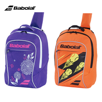 babolat 2020 new CLUB series childrens backpack multifunctional tennis bag sports backpack