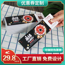 Anti-counterfeiting voucher for making coupons roll printing draw custom made ticket voucher card