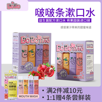 Artist mouthwash probiotics portable disposable female male fresh breath to remove bad breath to calculus