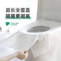 Disposable toilet cushion travel portable cushion cover maternity hotel toilet travel toilet cushion paper sticker