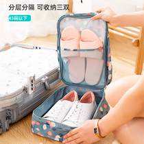 Shoes storage bag travel essential supplies non-travel travel portable seaside holiday business creative artifact