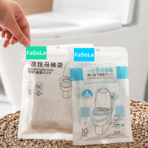 Disposable toilet cushion travel hotel non-essential artifact lady travel travel travel travel supplies