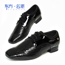 2021 New Oriental professional mens modern dance shoes flat heel patent leather Waltz tango dance shoes