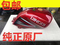 Jiangmen South China motorcycle accessories Fushuai QM125-2A 125-9C motorcycle GXT fuel tank Oil pot