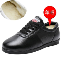Winter Taiji shoes plus velvet thick leather wool shoes men and women martial arts training shoes pure cowhide Taijiquan morning shoes