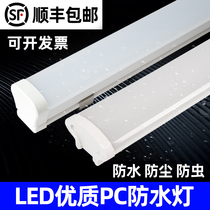 LED three anti-light waterproof dustproof moisture-proof workshop bright long strip ultra-thin purification outdoor fluorescent lamps