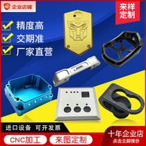 CNC machining center precision CNC lathe hardware mechanical parts Iron Steel copper aluminum alloy non-standard custom made