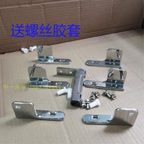 Dingmei door refrigerator return hinge Meichu refrigerator cabinet Dongbei door hinge Ice cube four-door freezer door hinge accessories
