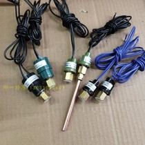Air conditioning heat pump High and low pressure pressure controller Control switch Differential pressure controller Pressure protector