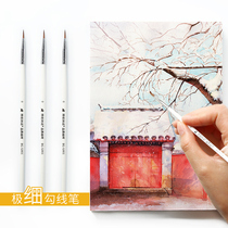 Borglino watercolor Hook pen hand-painted digital oil painting gouache paint with very small brush set tracing pen jingle pen fine brush art students beginners meticulous painting single branch