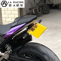 Motorcycle modified short tail license plate Shengshi 310R X T 310V modified short tail license plate holder License plate holder