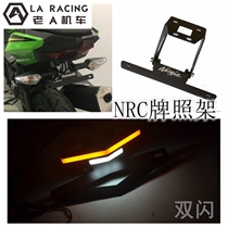 Kawasaki Motorcycle Little Ninja 250 ninja400 Ninja 400 z400 Short Tail License Frame Multiple Choice