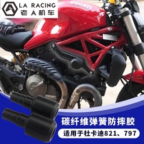 Applicable Ducati 821 797 self-tour modified sports anti-drop rubber anti-drop ball Hacker 950 bumper anti-drop rod