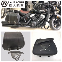 Indian bobber Scout light cavalry modified quick-dismantling side bag