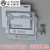 Motorcycle license plate holder License plate frame BMW S1000R license plate frame waterbird license plate frame F800 license plate frame