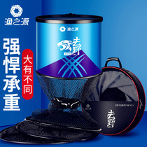 New type of fish protection net net black pit fish protection thickened quick-drying anti-hanging fish bag live fish bag special purpose