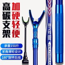 Hardened and lightweight carbon fort bracket multifunctional large object gun fishing box fishing chair bracket seat ground insert fishing rod bracket