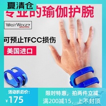 WristWidget sports wrist support men and women yoga fitness wrist support imported tfcc breathable anti-sprain