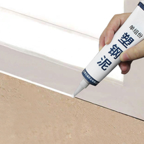 Wall gap filling and filling strip glue window frame anti-rain rain leakage artifact rain strip sealing strip sealing strip leak proof balcony