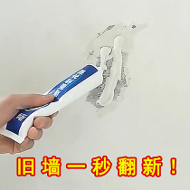 Wall repair of retouched stains graffiti cover