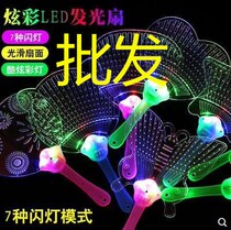 Square hot sale luminous cartoon fan Luminous toy Night Market flash a variety of fans set up stalls hot supply