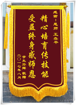 Jinqi custom-made custom-made banners kindergarten teacher thanked the doctor and nurse Yuesao property Driving School