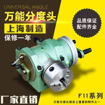  Shanghai universal indexing head F11-80A 100A 125A 160A 200 Milling machine indexing head Indexing plate chuck