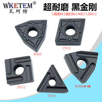 CNC black diamond black diamond double-sided peach WN triangle TN diamond shape CN VN DN RC9225 modulation 2040Cr