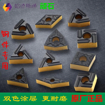 Hardstone blade two-color steel parts TNMG160404 WNMG080404 08MTWS8125