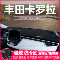 Adapted to Toyota Corolla sunshade front gear 21 models changed decoration work central control instrument panel sunscreen light-proof pad