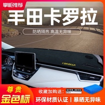 Adapt to Toyota Corolla sunshade front stop supplies change decoration work central control instrument panel sunscreen light-proof pad