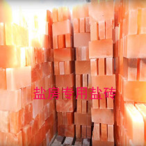 Salt brick salt tablet special salt material for perspiration room salt brick Himalayan salt perspiration room salt brick adhesive