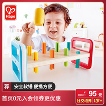 Hape Rainbow Knock knock table Thump Thump Music Pile Thump Gopher hammer Thump baby boy Thump Childrens toys